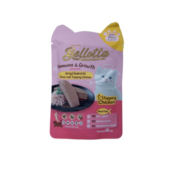 Bellotta Kitten Tuna Loaf Topping Chicken Pouch (65gm)